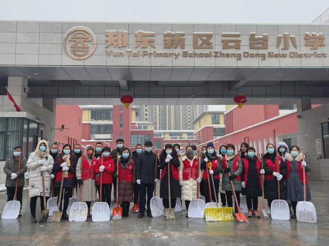 郑州市郑东新区云台小学