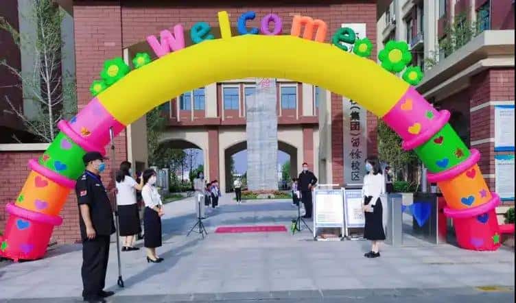 郑州高新技术产业开发区留馀外国语小学