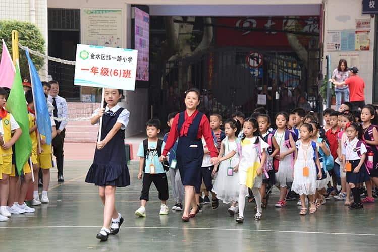 郑州市金水区纬一路小学
