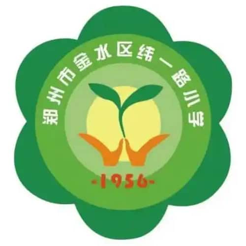 纬一路小学