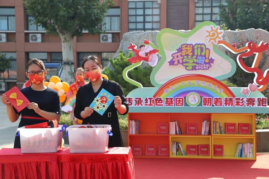 郑州市金水区文化路第三小学长安校区