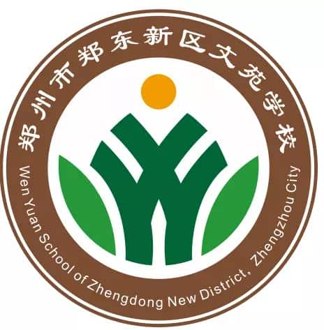 艺慧街小学（文苑分校）