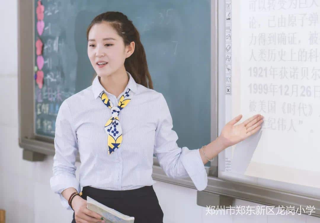 郑州市郑东新区龙岗小学