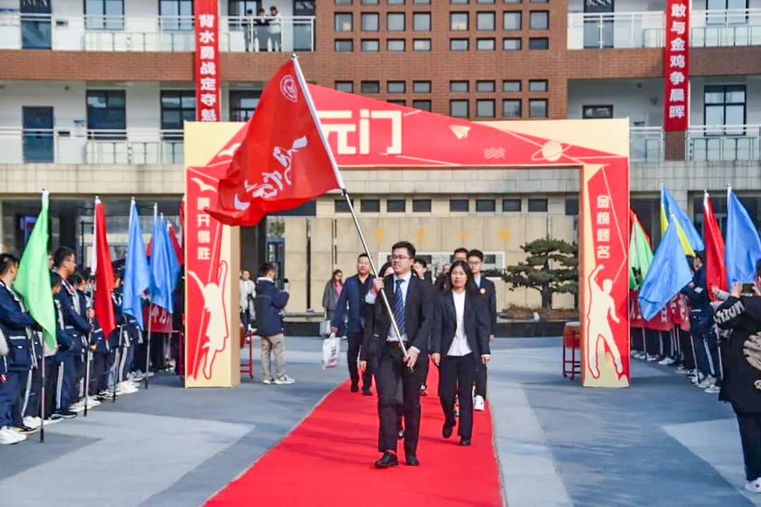 郑州市郑开学校