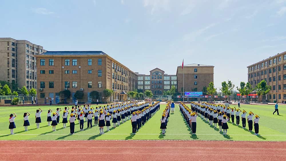 郑州四中实验学校
