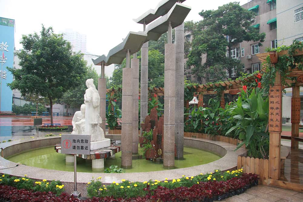 郑州师范学院附属小学
