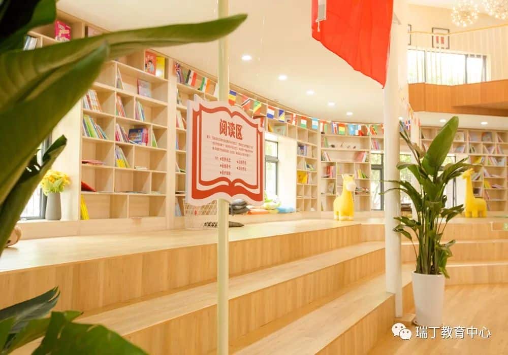 郑州经开区瑞丁小学