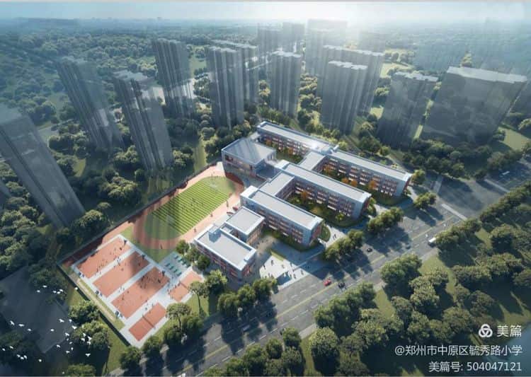 郑州市中原区毓秀路小学