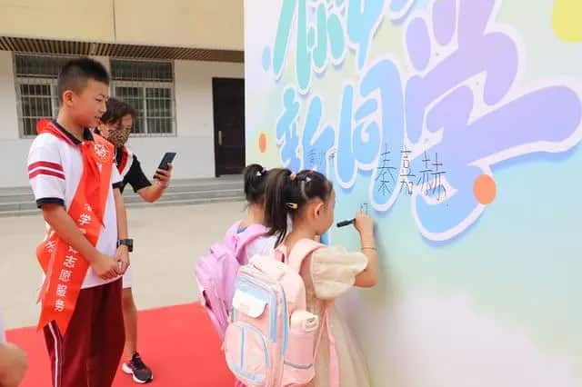 郑州市中原区一五三小学
