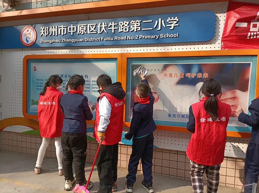 郑州市中原区伏牛路第二小学