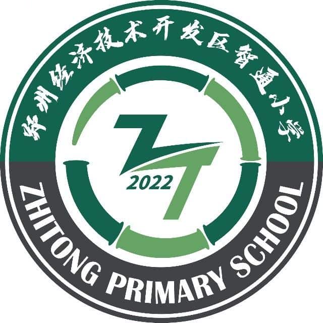 智通小学