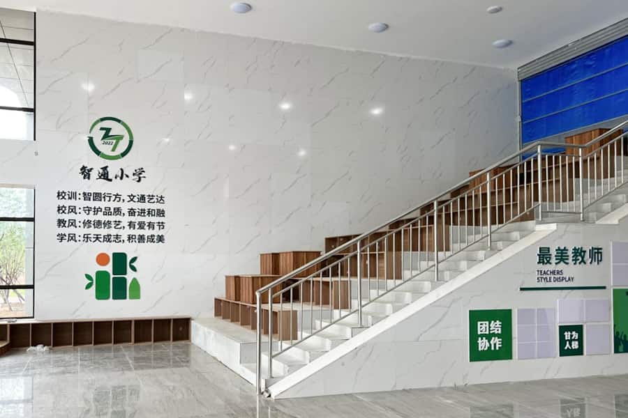 郑州经开区智通小学