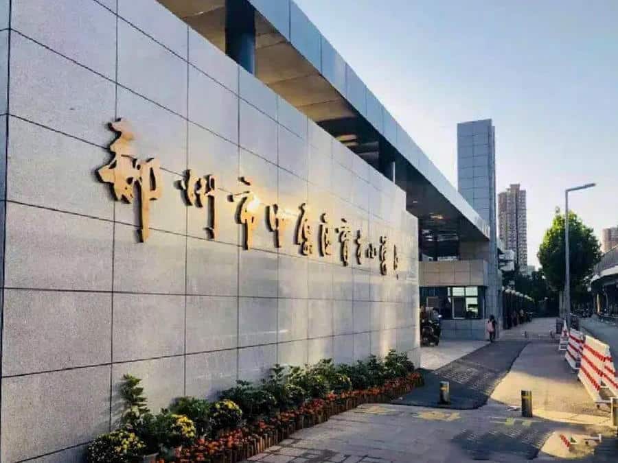 郑州市中原区育才小学