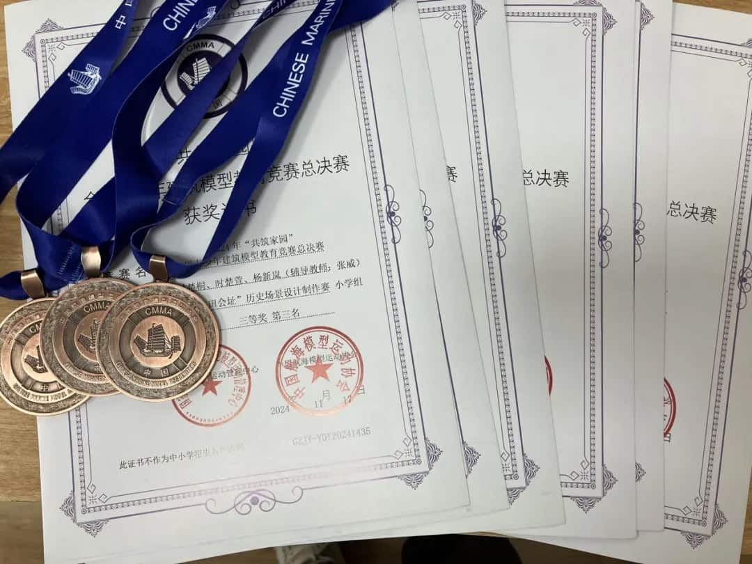 蒲公英小学