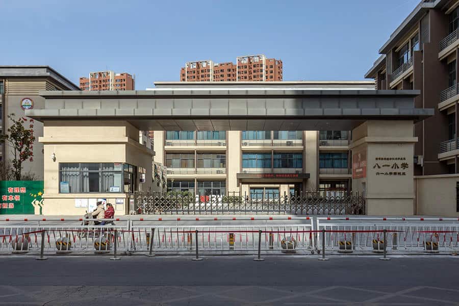 郑州市经济技术开发区八一小学