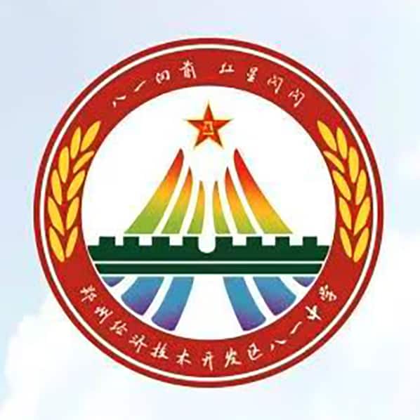 经开区八一中学（经外北校）