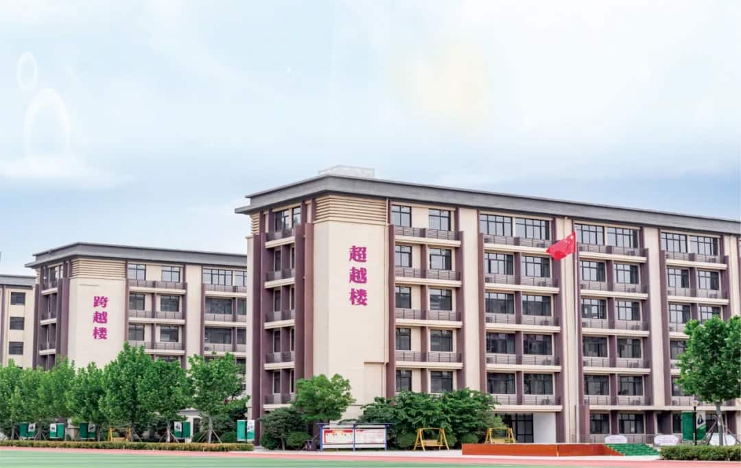 郑州经济技术开发区第五中学