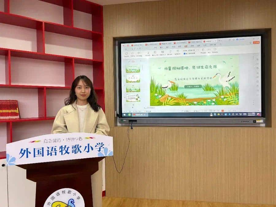 郑州市管城回族区外国语牧歌小学