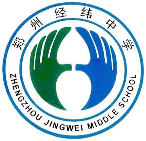 经纬中学（小学部）