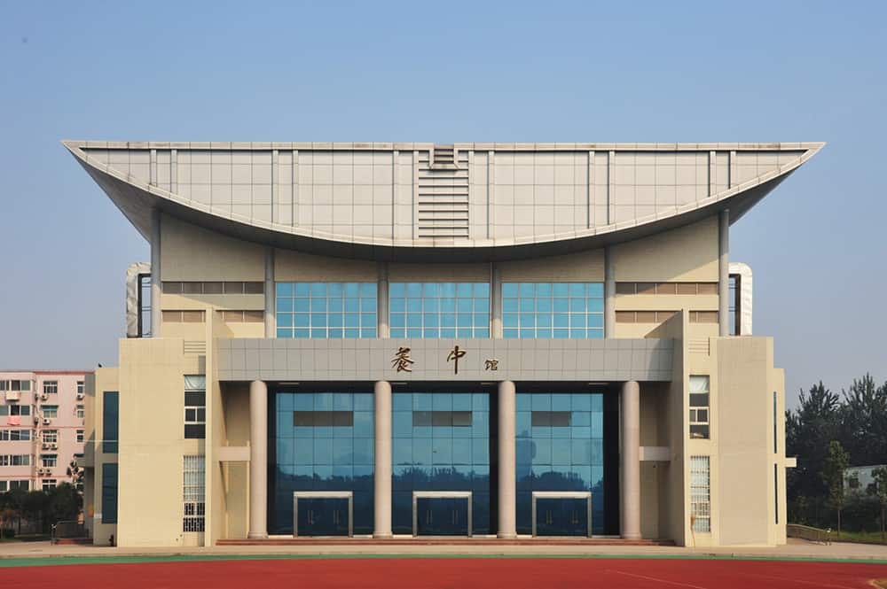 郑州市第九中学