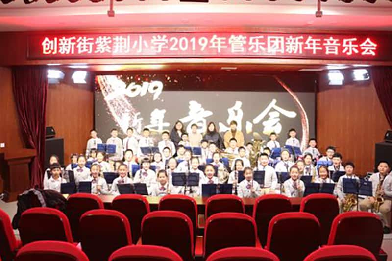 郑州市管城回族区创新街紫荆小学