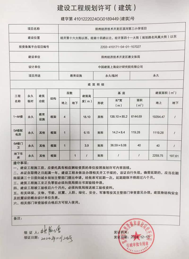 附件.jpg