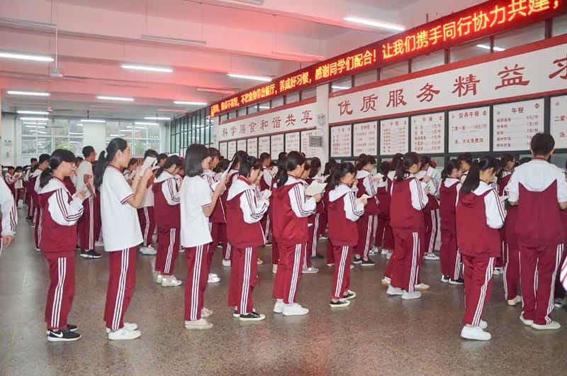 郑州市第二外国语学校