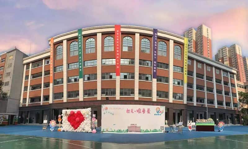 郑州市金水区纬五路第二小学