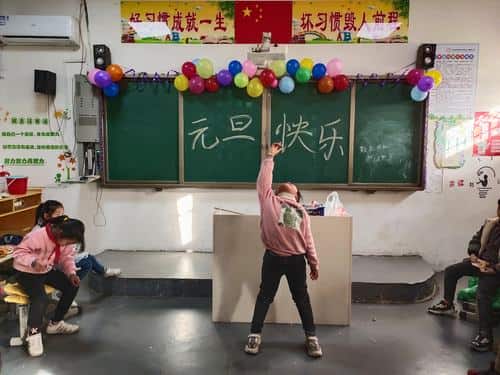 郑州经济技术开发区八里湾小学