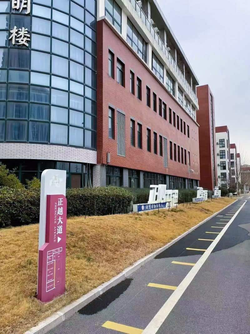郑州高新技术产业开发区八一中学