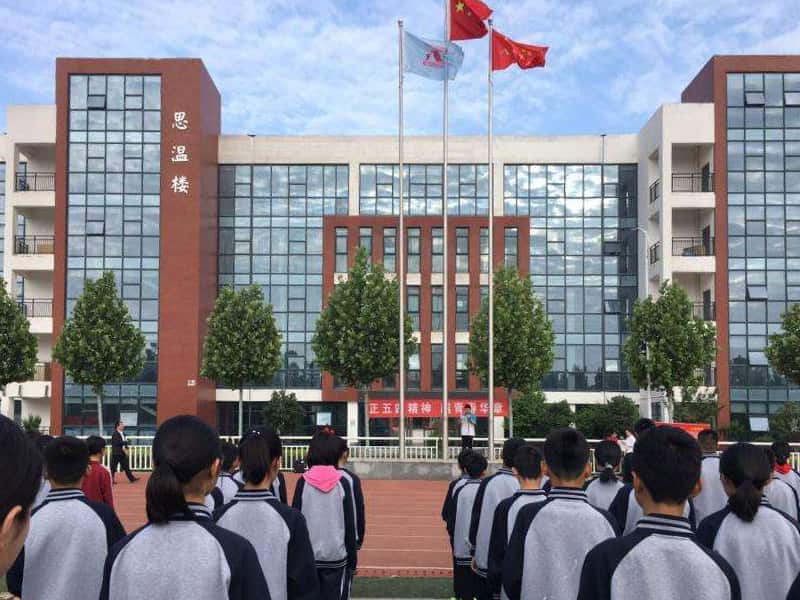 郑州高新技术产业开发区八一中学