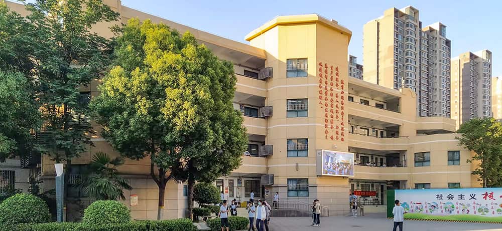 郑州市六十三中学