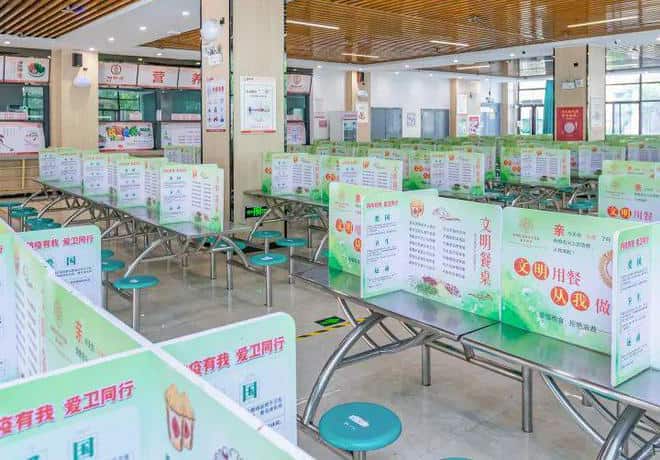 郑州经济技术开发区第五中学