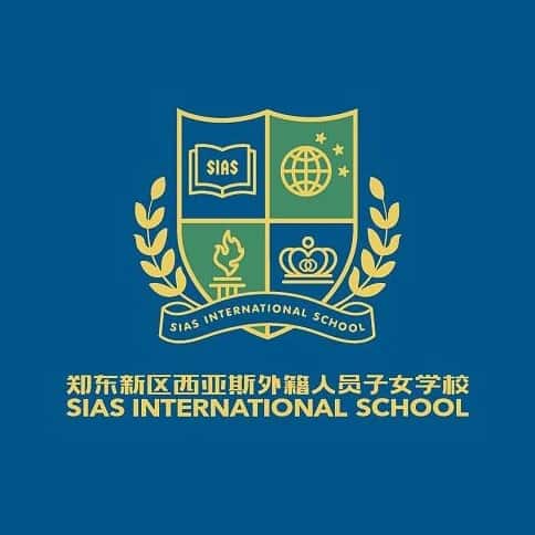 西亚斯外籍人员子女学校