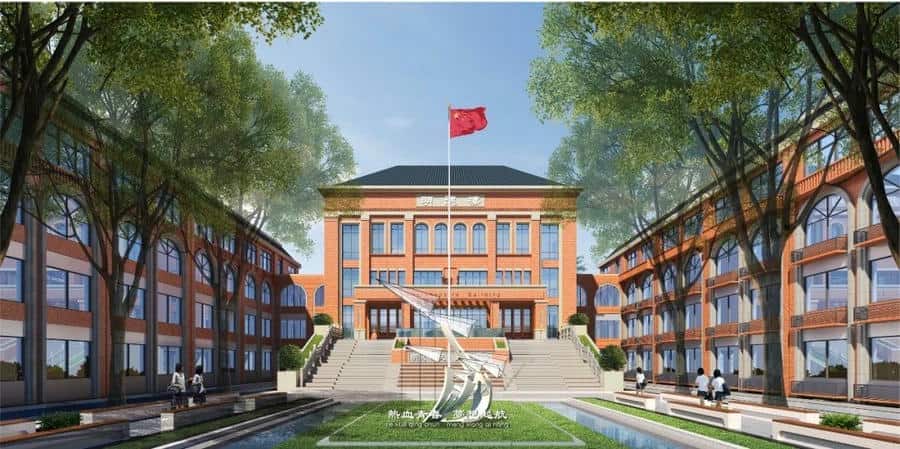 河南大学附属郑西实验高级中学