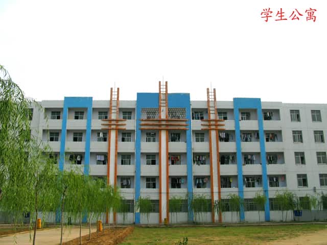 郑州市第二十九中学