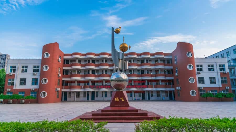 郑州市第二十九中学