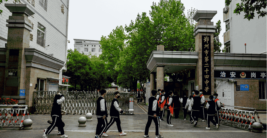 郑州市第二十四中学
