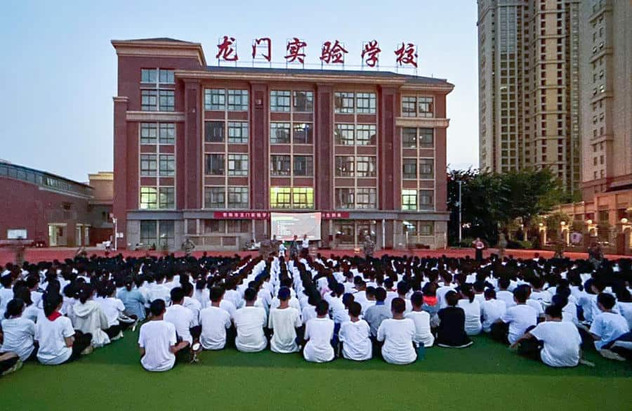 郑州龙门实验学校
