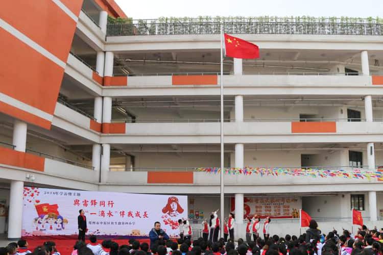 郑州市中原区伏牛路第四小学