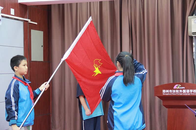 郑州市扶轮外国语学校