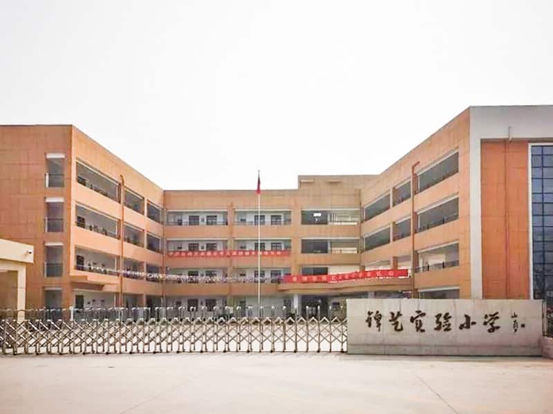 郑州市惠济区锦艺实验小学