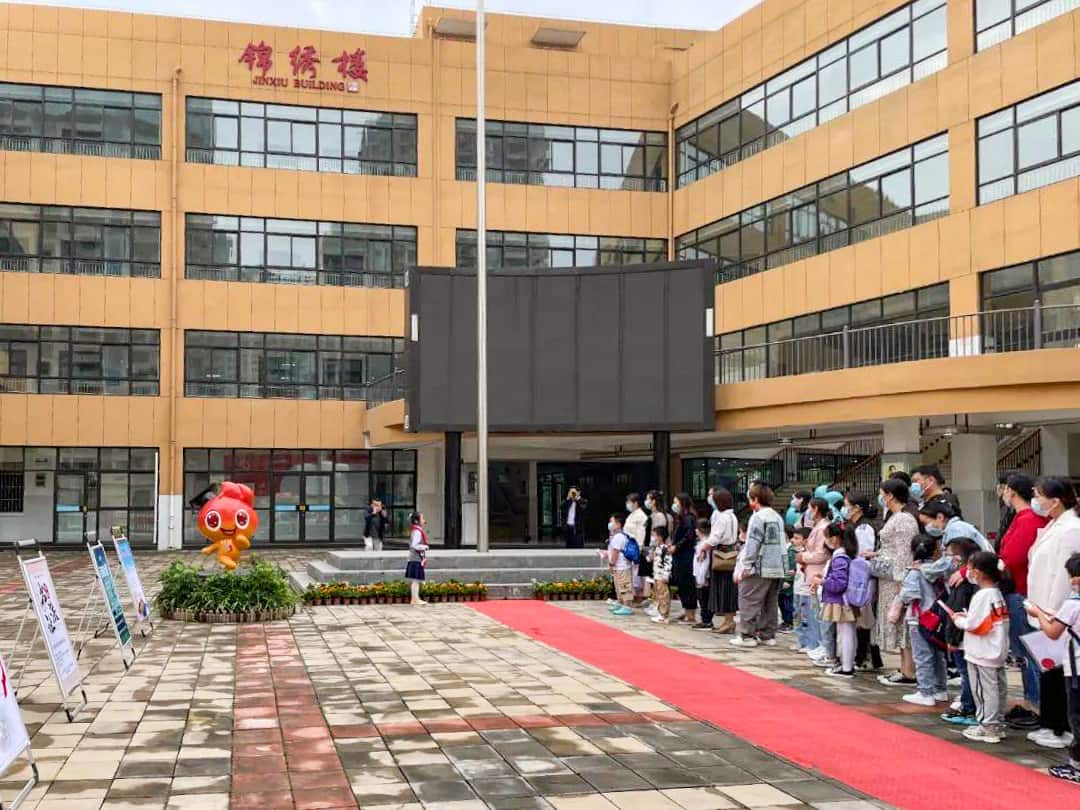 郑州市惠济区锦艺实验小学