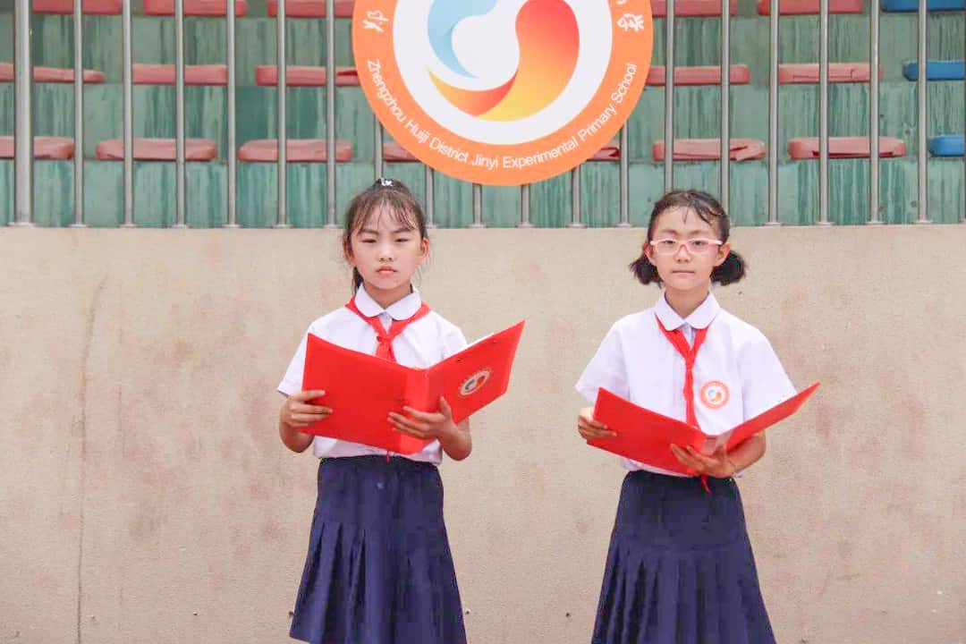 郑州市惠济区锦艺实验小学