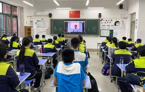 郑州经济技术开发区十一学校
