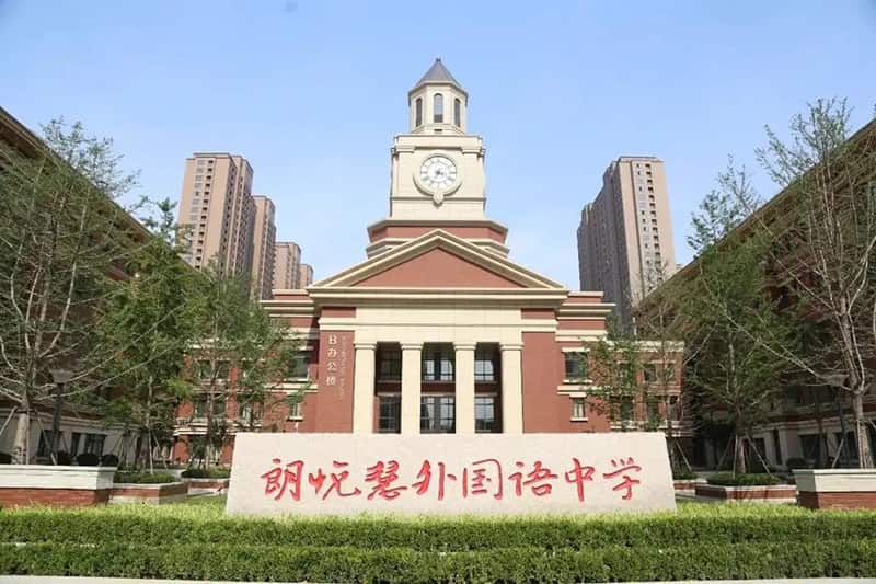 郑州高新区朗悦慧外国语中学