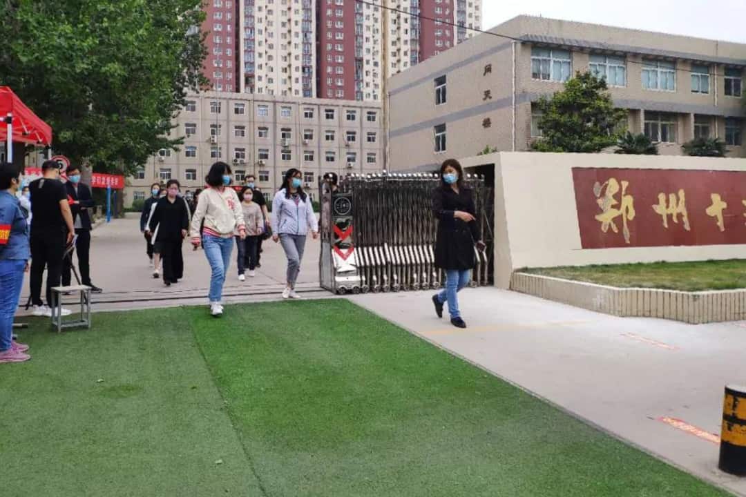 郑州市第十三中学