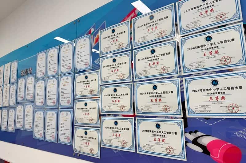 郑州启佳学校