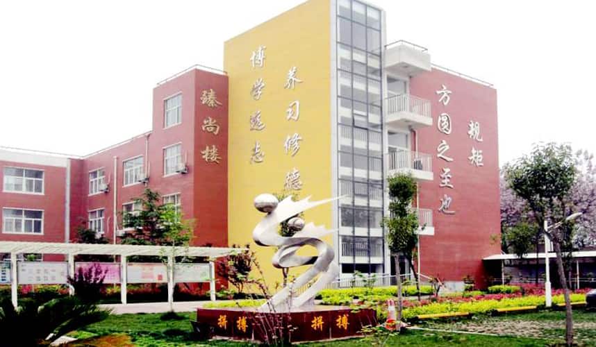 郑州市二七区马寨一中