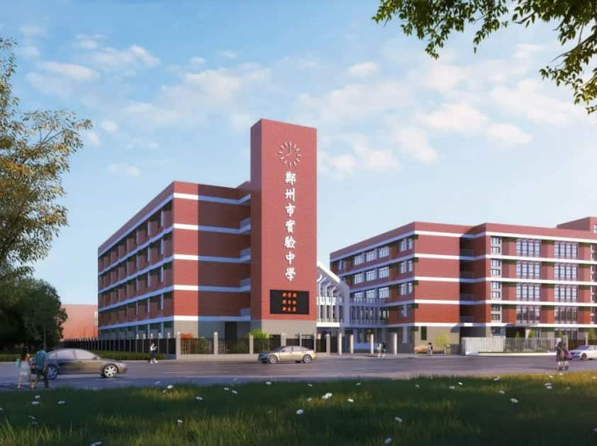 郑州外国语中学西流湖校区